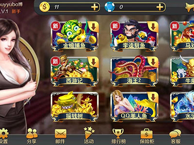 诚信星力十代移动电玩